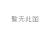 正时链条 Timing Chain:10109226